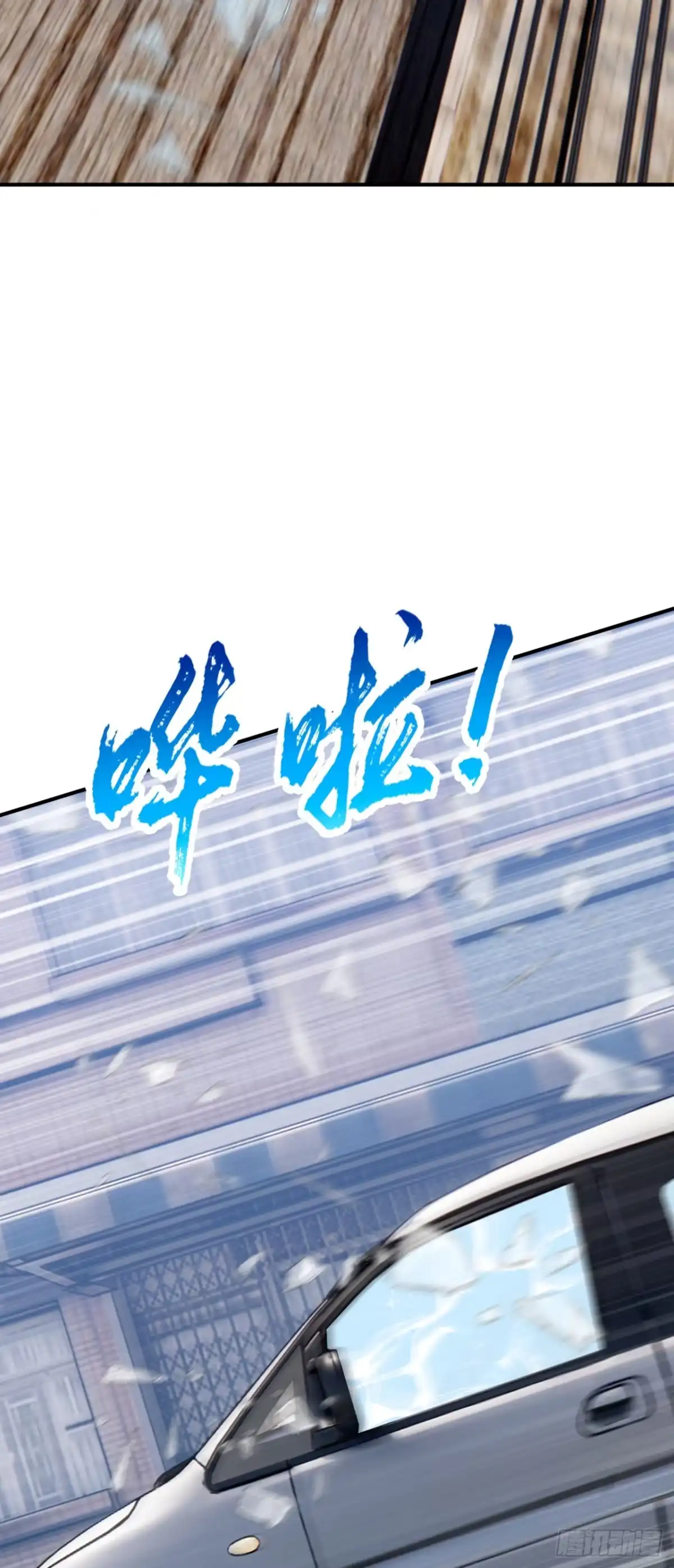 第55话兽潮爆发！-游戏续命，我垄断了野怪情报网-iCiyuan动漫（第18张）