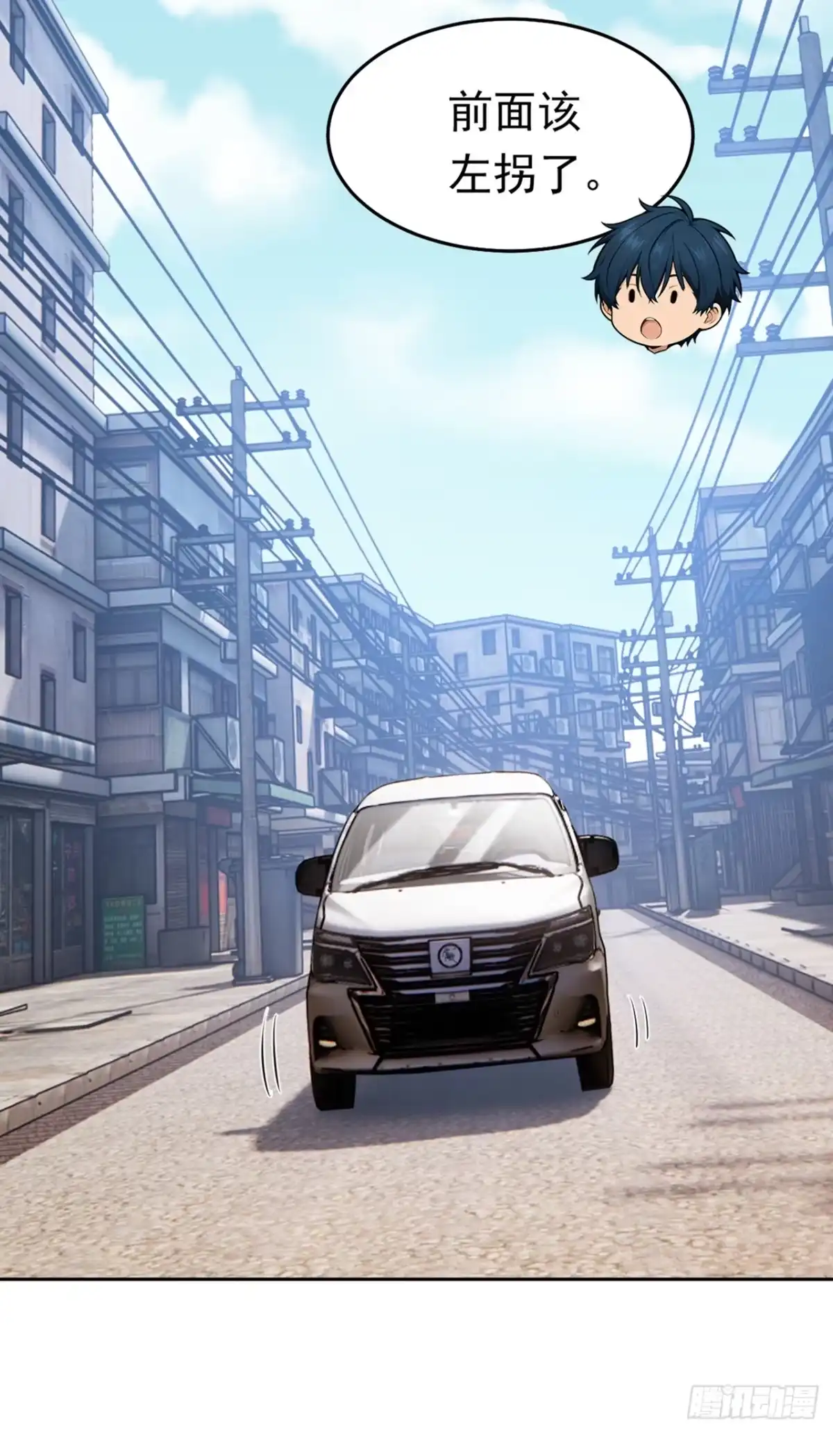 第55话兽潮爆发！-游戏续命，我垄断了野怪情报网-iCiyuan动漫（第8张）