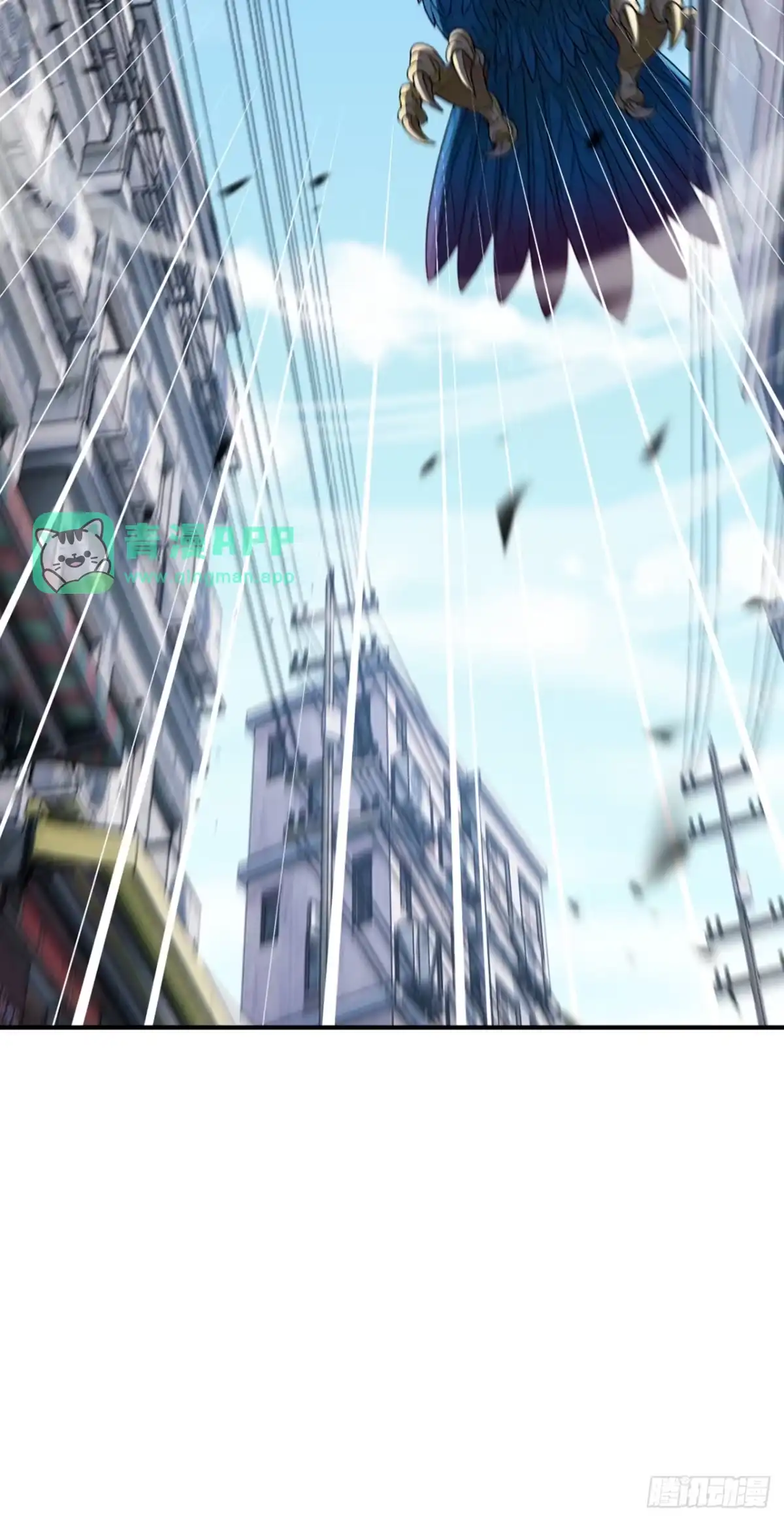 第55话兽潮爆发！-游戏续命，我垄断了野怪情报网-iCiyuan动漫（第15张）