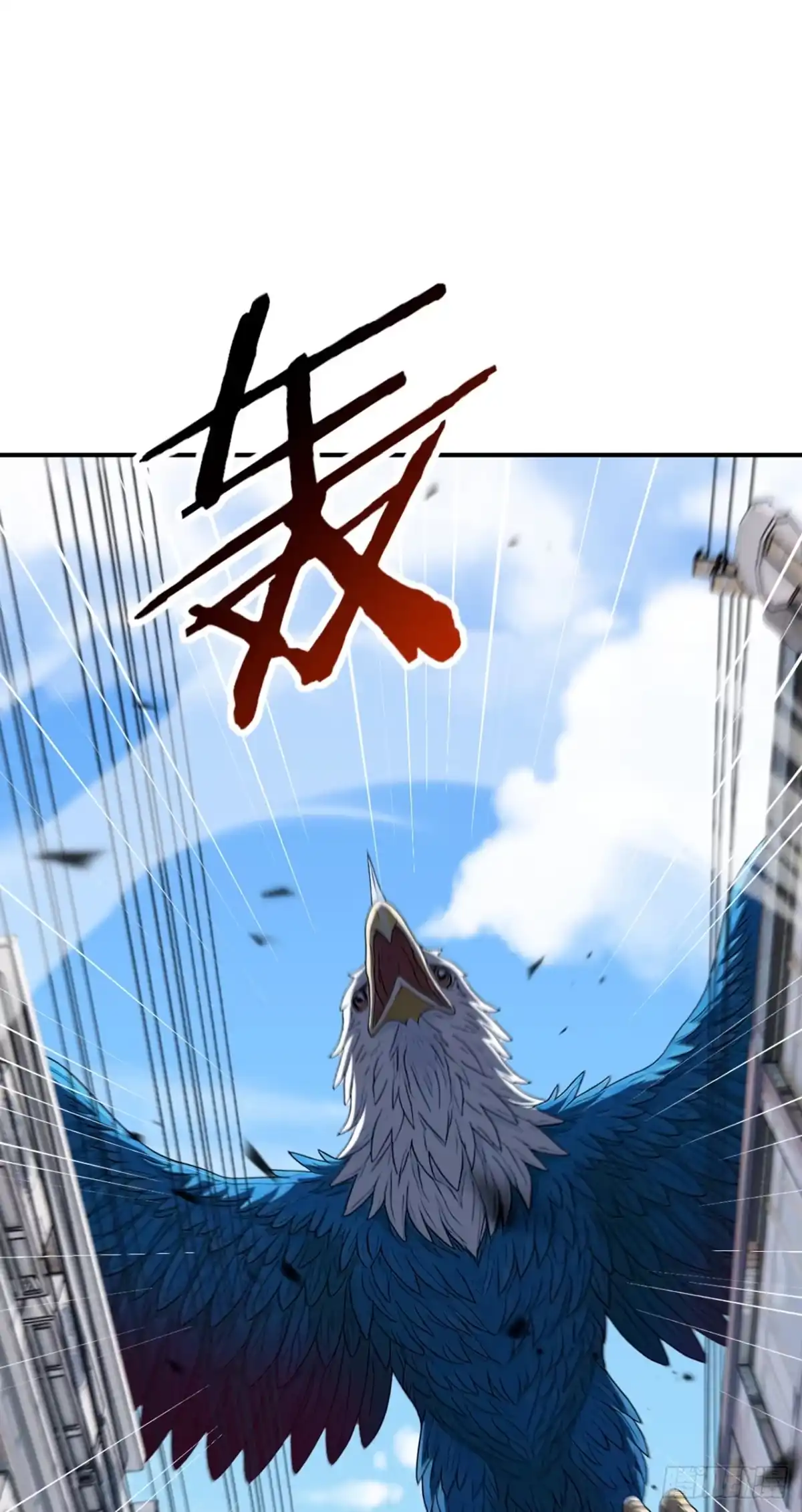第55话兽潮爆发！-游戏续命，我垄断了野怪情报网-iCiyuan动漫（第14张）