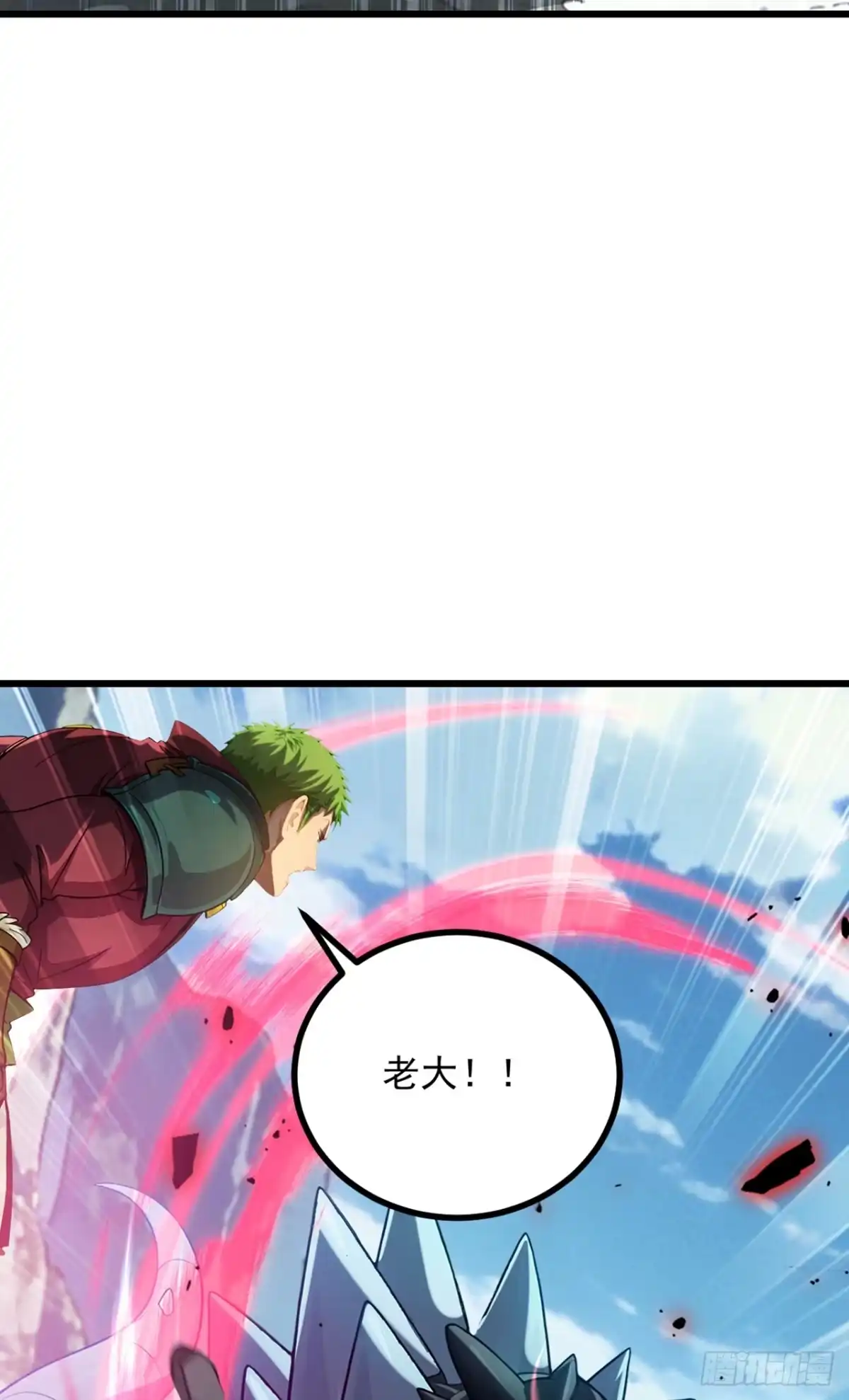 第7话要速战速决了-游戏续命，我垄断了野怪情报网-iCiyuan动漫（第9张）
