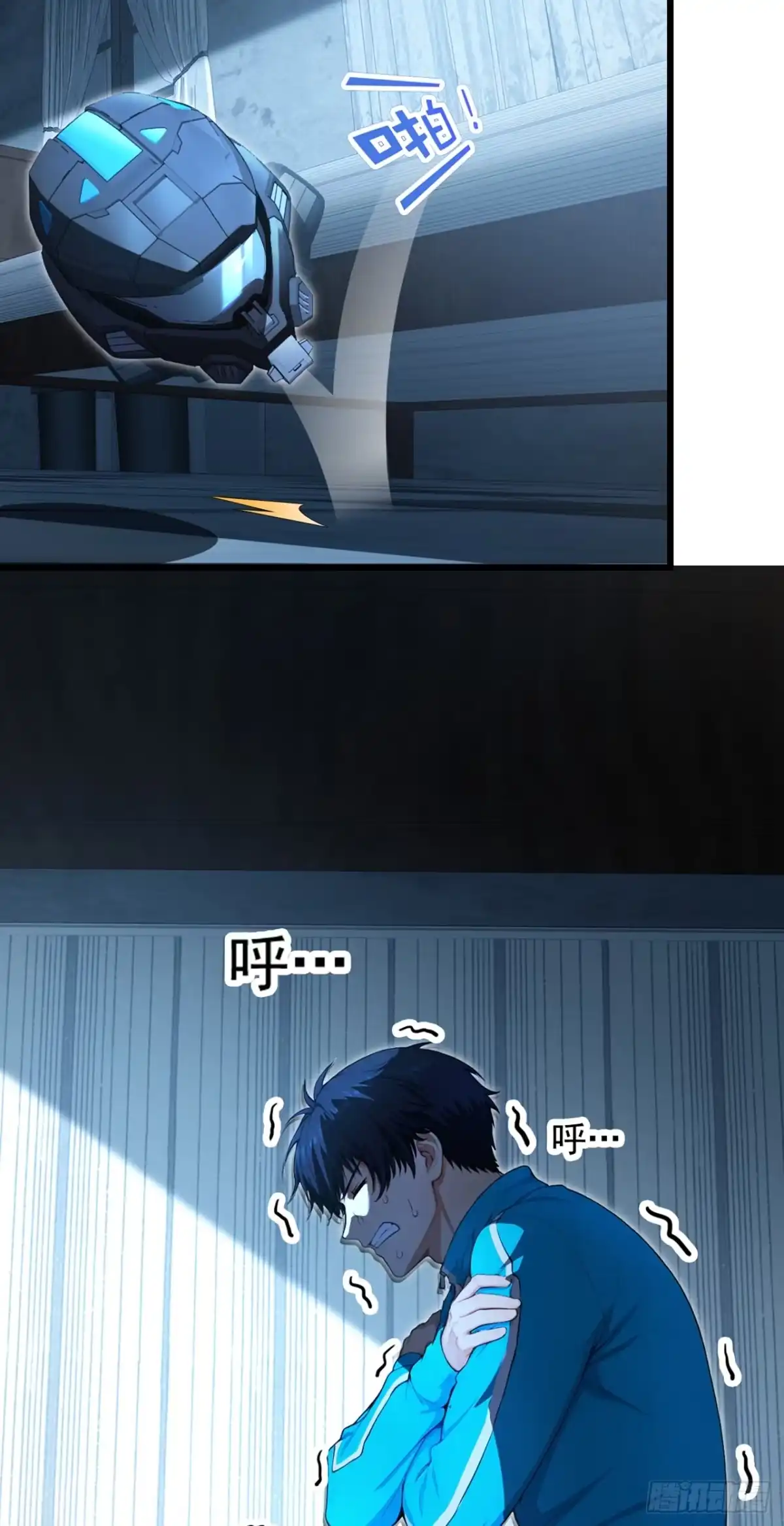 第8话警告！已强制下线！-游戏续命，我垄断了野怪情报网-iCiyuan动漫（第8张）