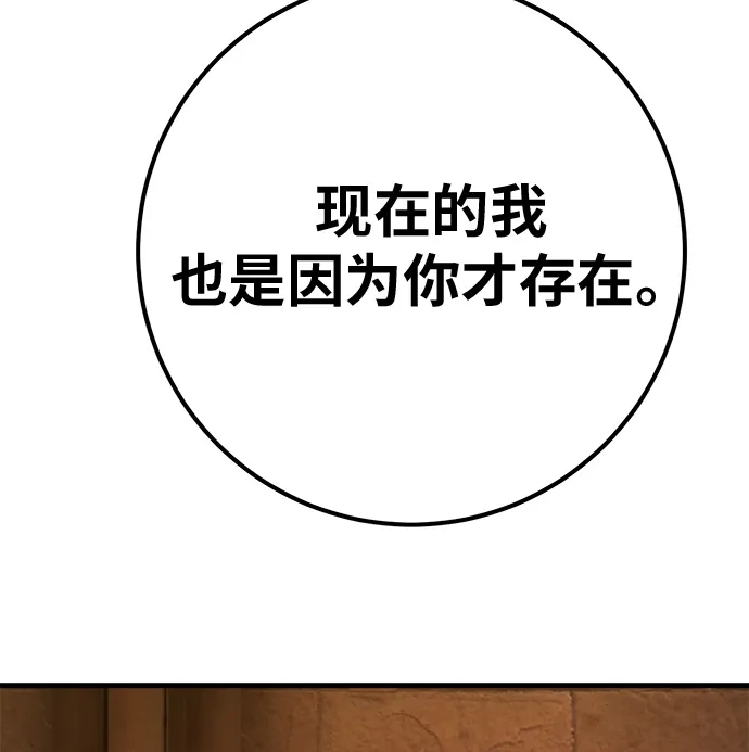 [第150话]圣魔大战（1）-游戏最强搅局者-JSP,YATO/Fried-Mandu（第9张）