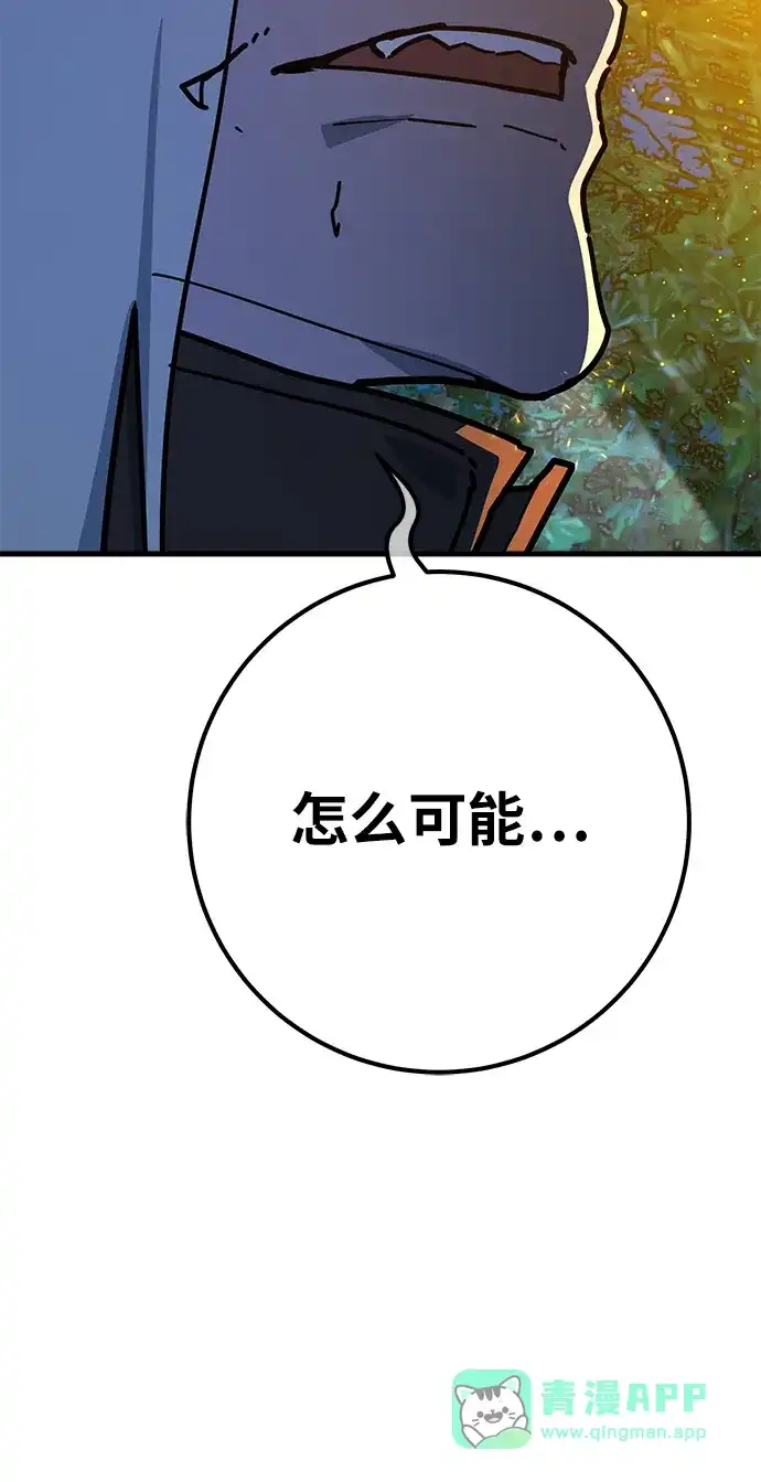 [第153话]圣魔大战（4）-游戏最强搅局者-JSP,YATO/Fried-Mandu（第11张）