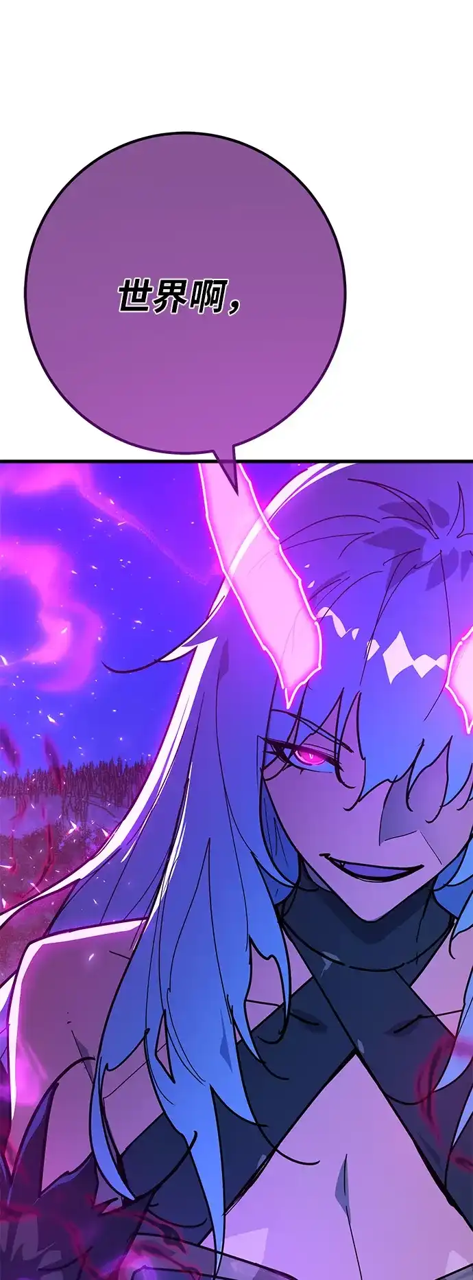 [第154话]圣魔大战（5）-游戏最强搅局者-JSP,YATO/Fried-Mandu（第12张）