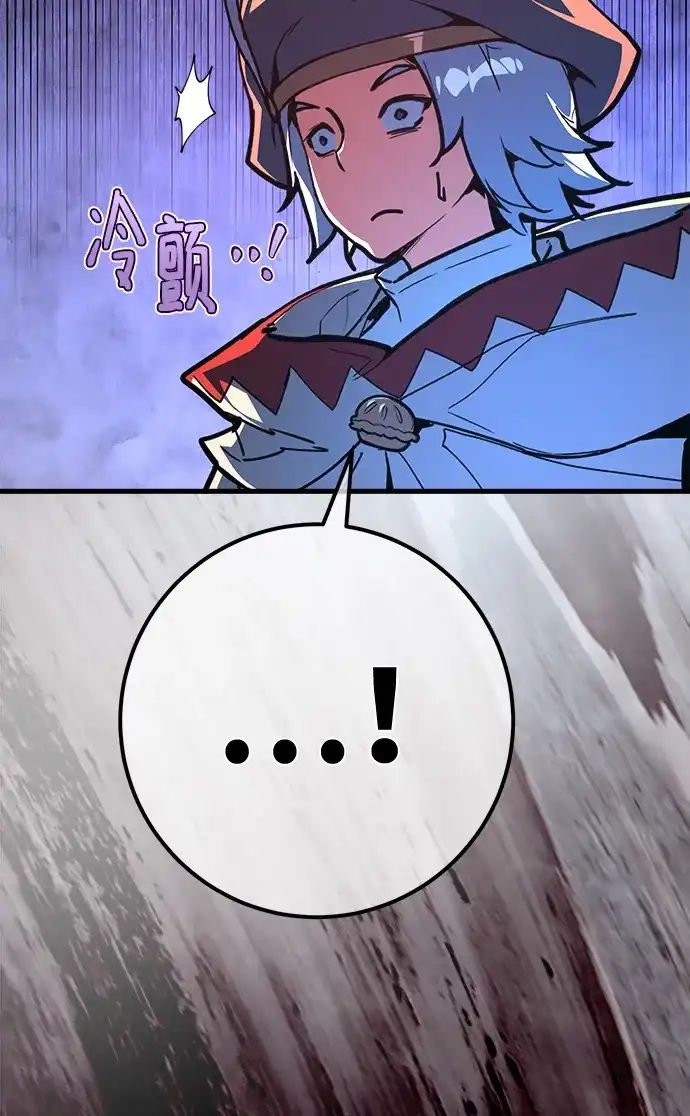 [第155话]圣魔大战（6）-游戏最强搅局者-JSP,YATO/Fried-Mandu（第3张）
