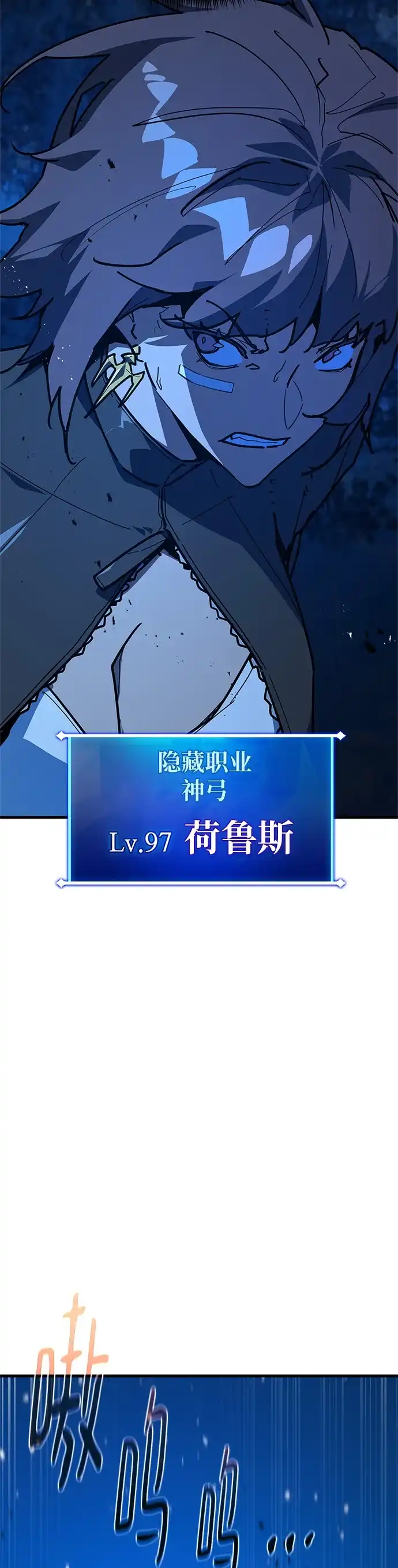 [第169话]培育玩家（1）-游戏最强搅局者-JSP,YATO/Fried-Mandu（第4张）