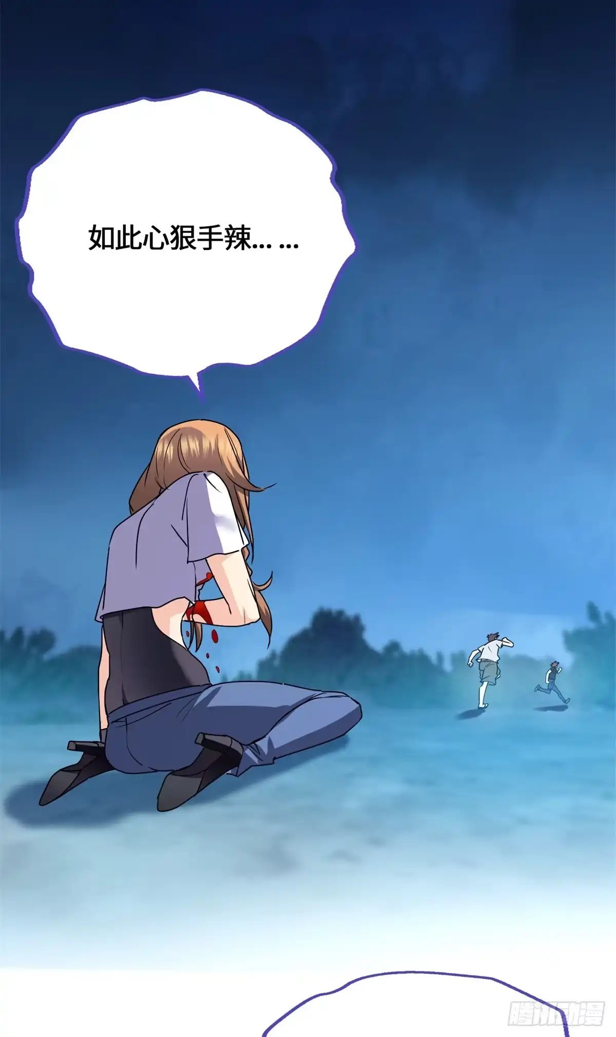 098气之剑-原来我是妖二代-阅文漫画（第12张）