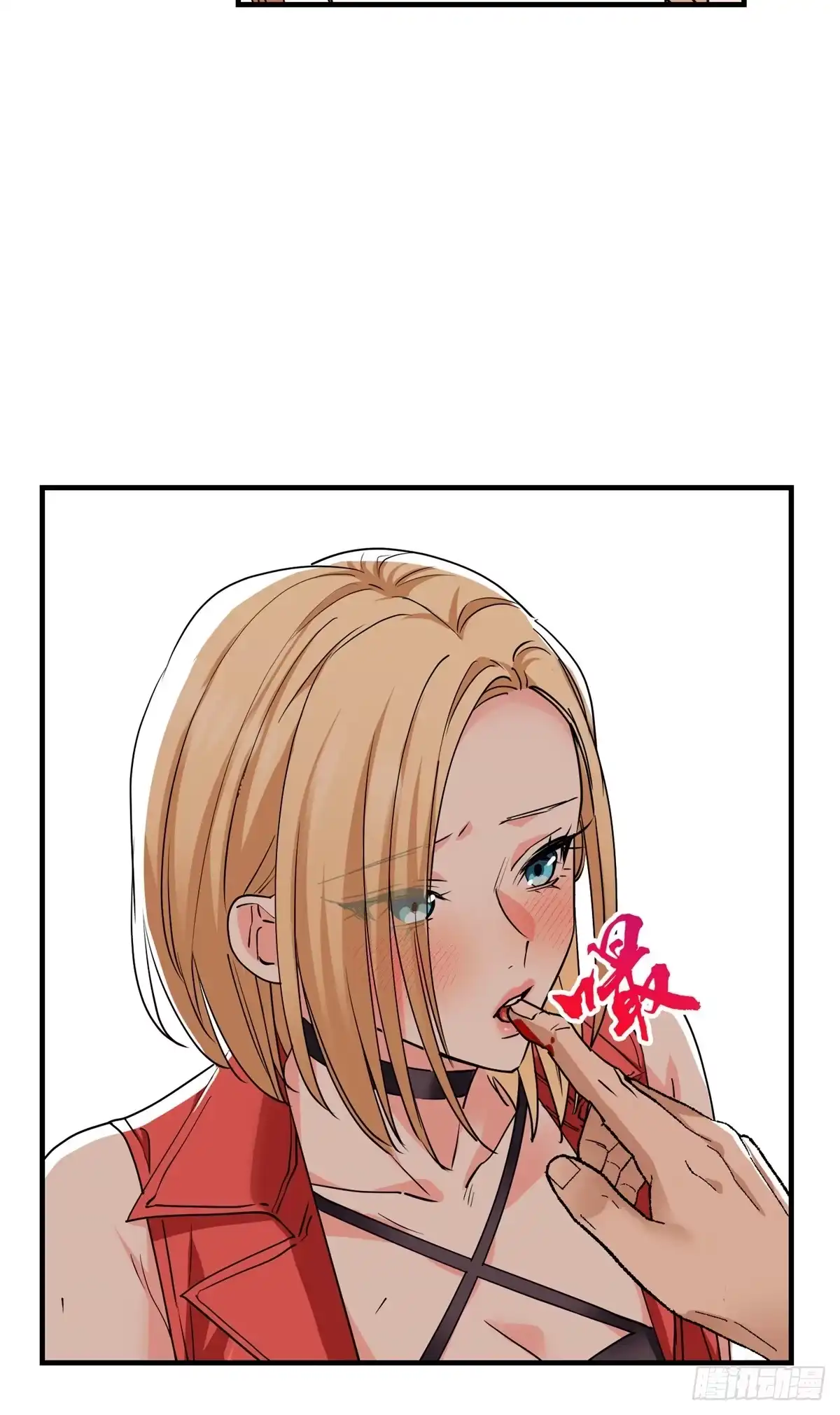 098气之剑-原来我是妖二代-阅文漫画（第48张）