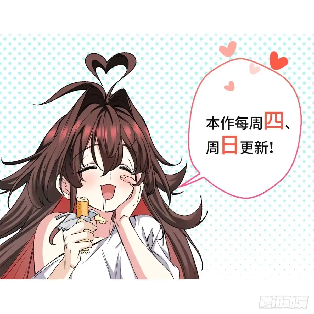 099真正的封印-原来我是妖二代-阅文漫画（第41张）
