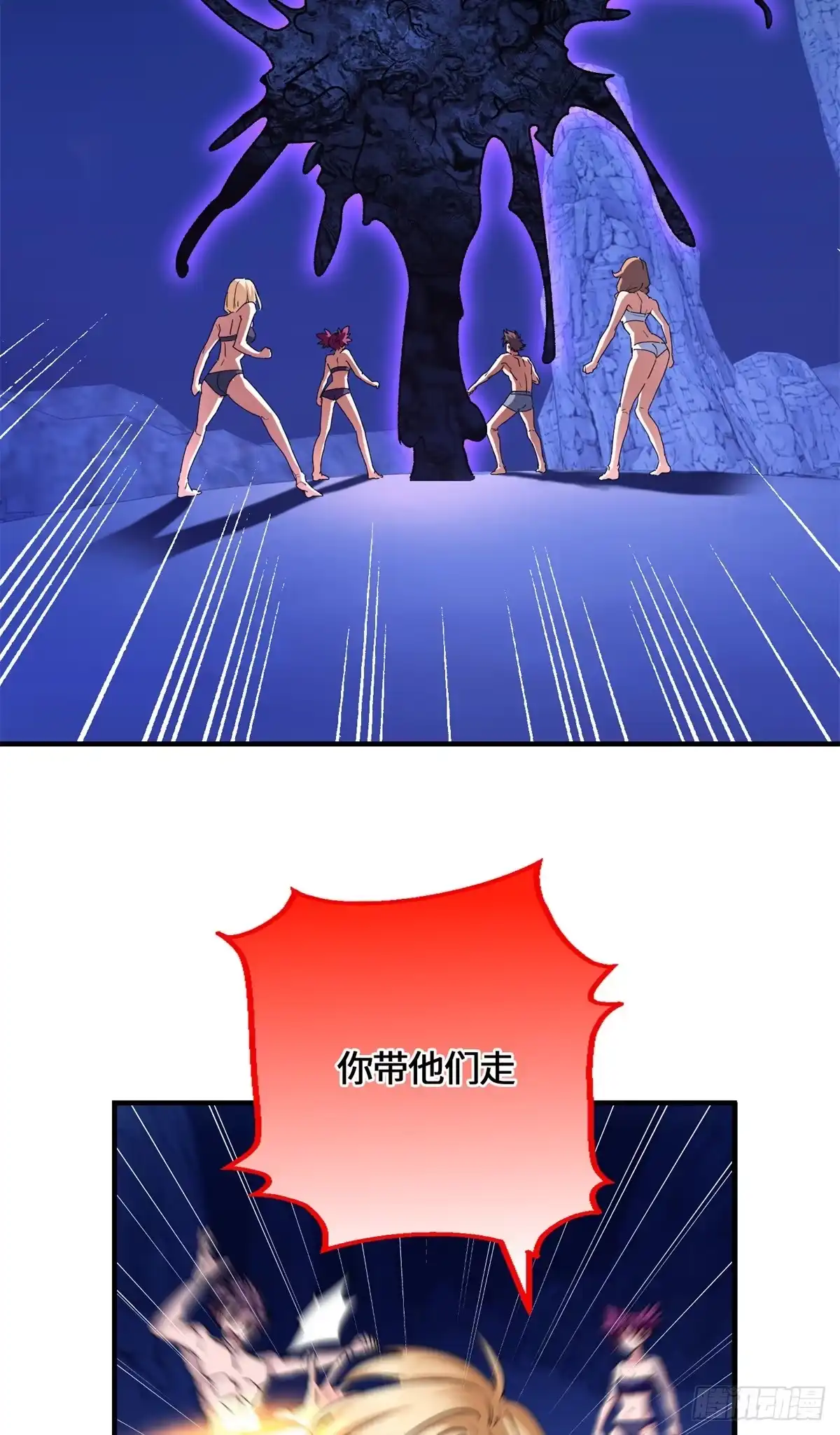099真正的封印-原来我是妖二代-阅文漫画（第19张）