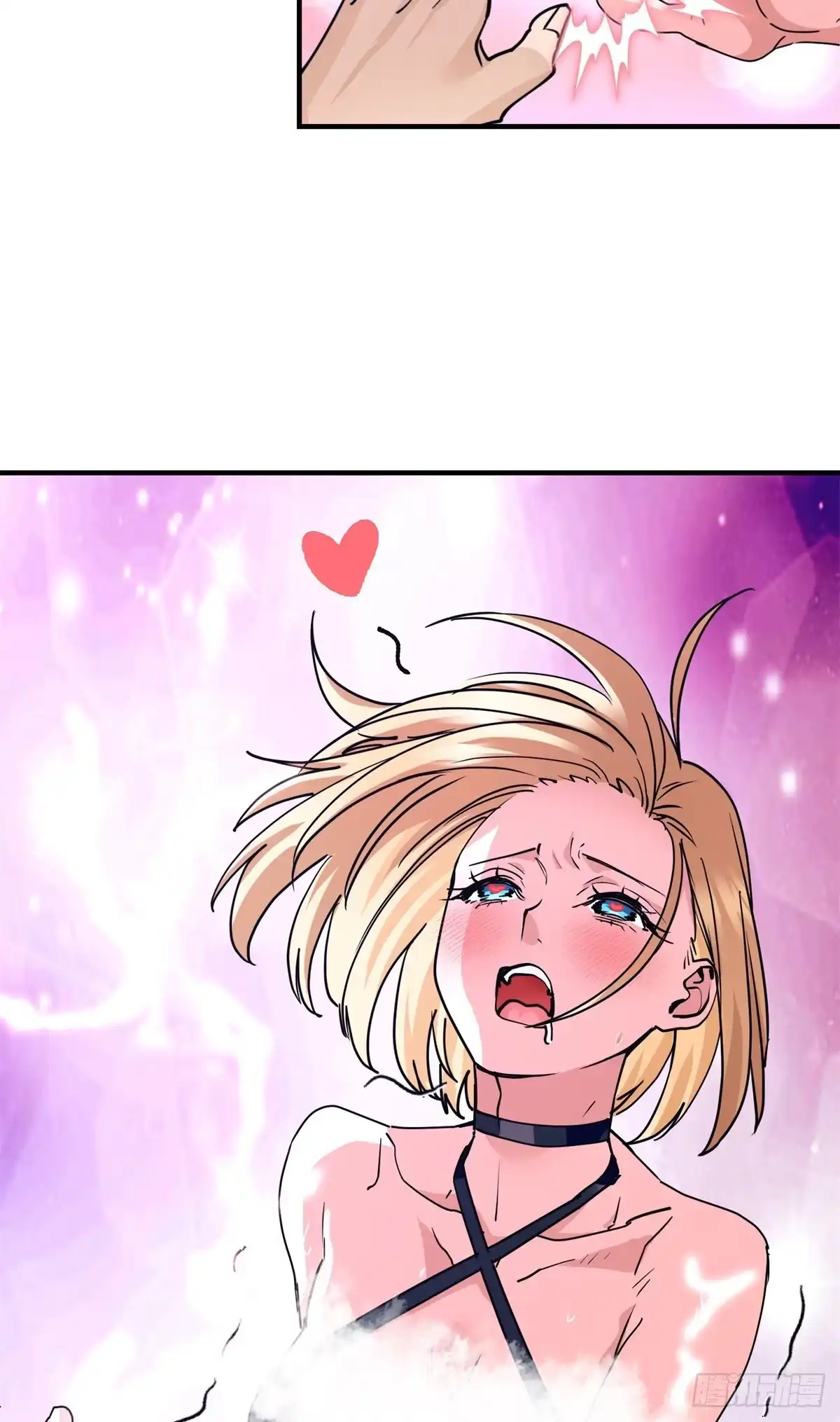 099真正的封印-原来我是妖二代-阅文漫画（第31张）