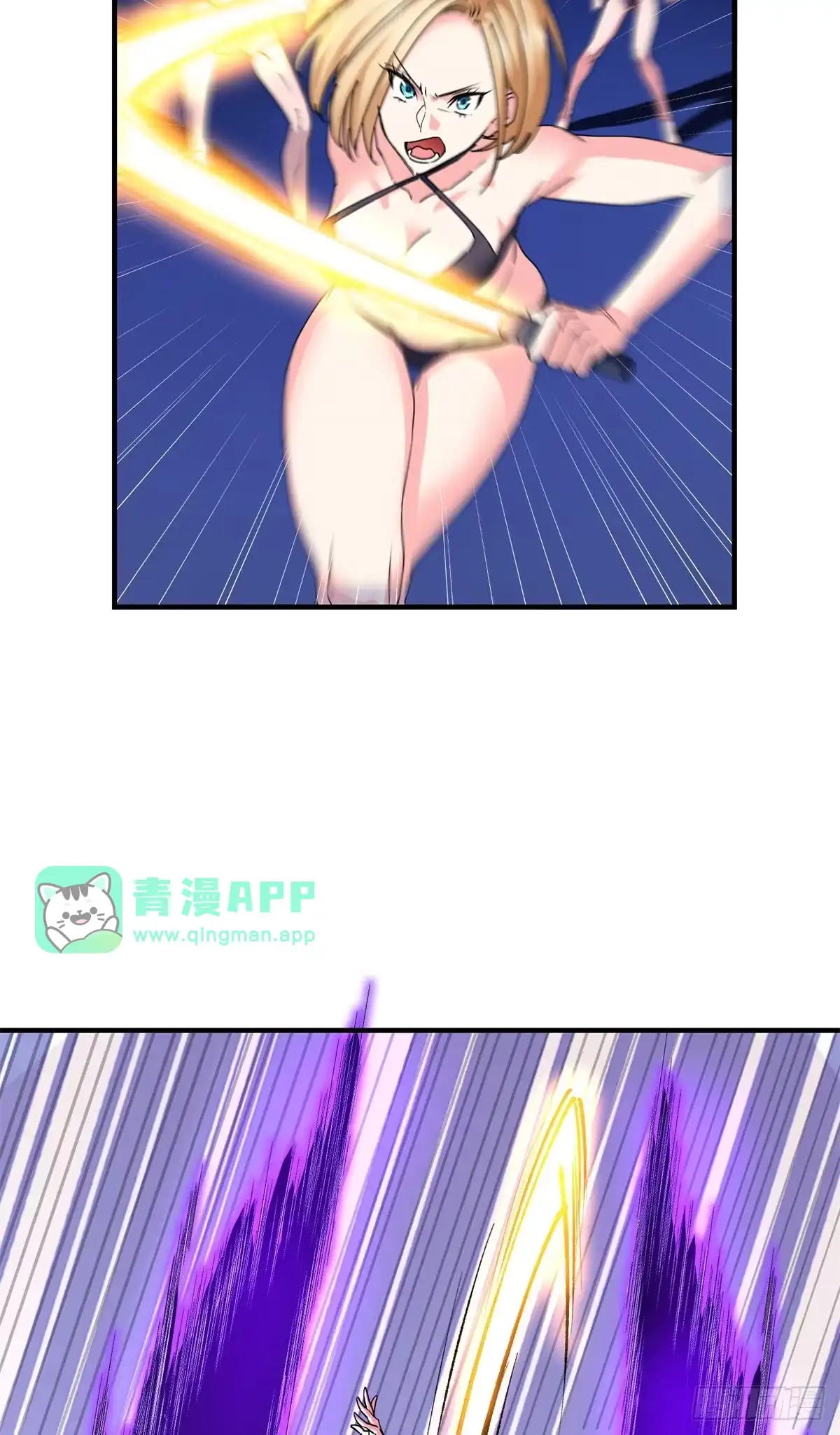 099真正的封印-原来我是妖二代-阅文漫画（第20张）