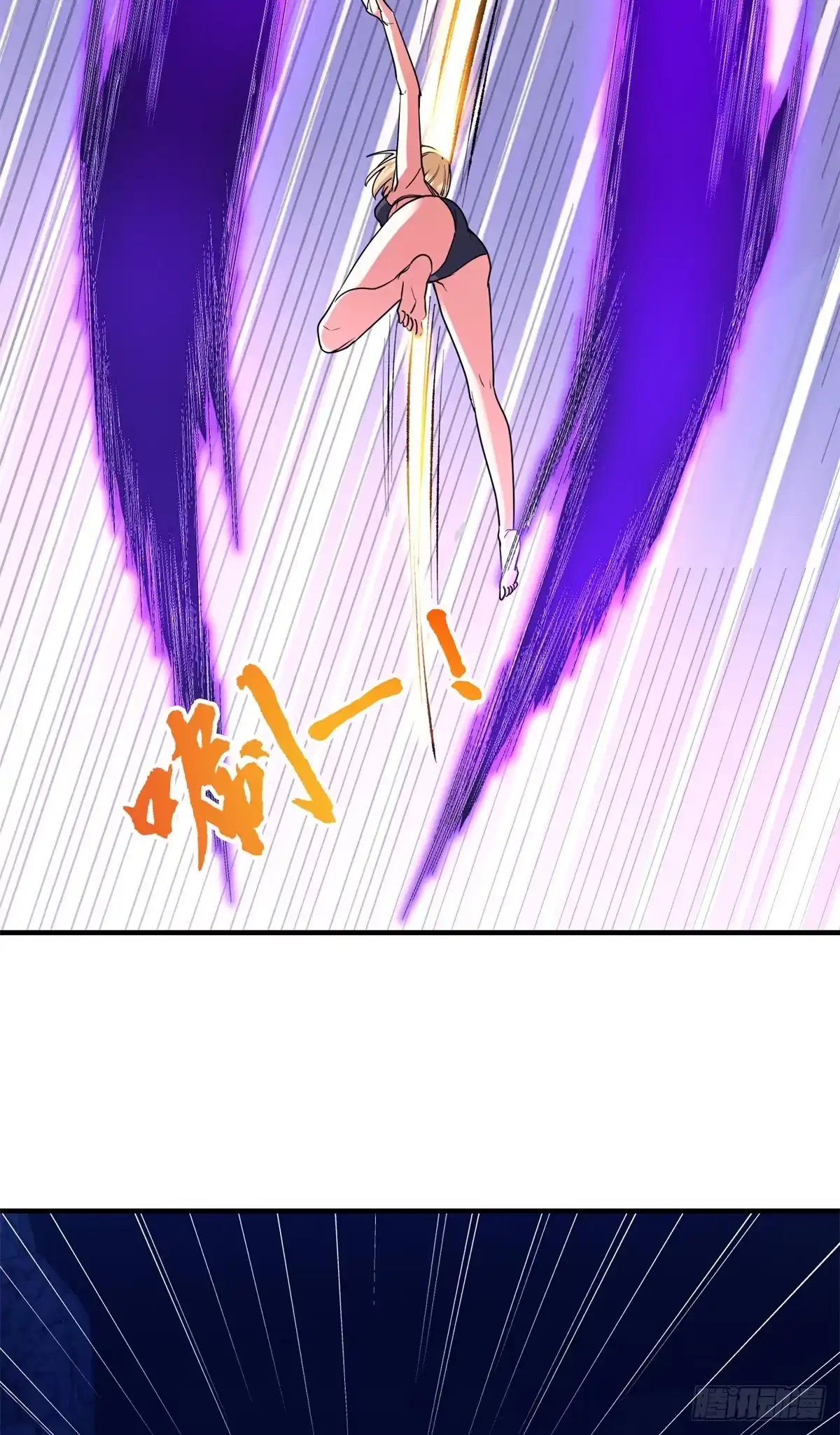 099真正的封印-原来我是妖二代-阅文漫画（第21张）