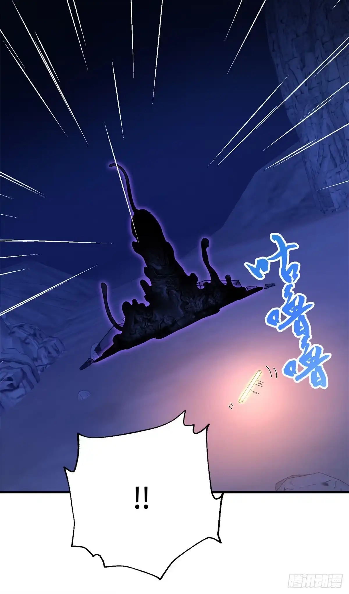 099真正的封印-原来我是妖二代-阅文漫画（第8张）