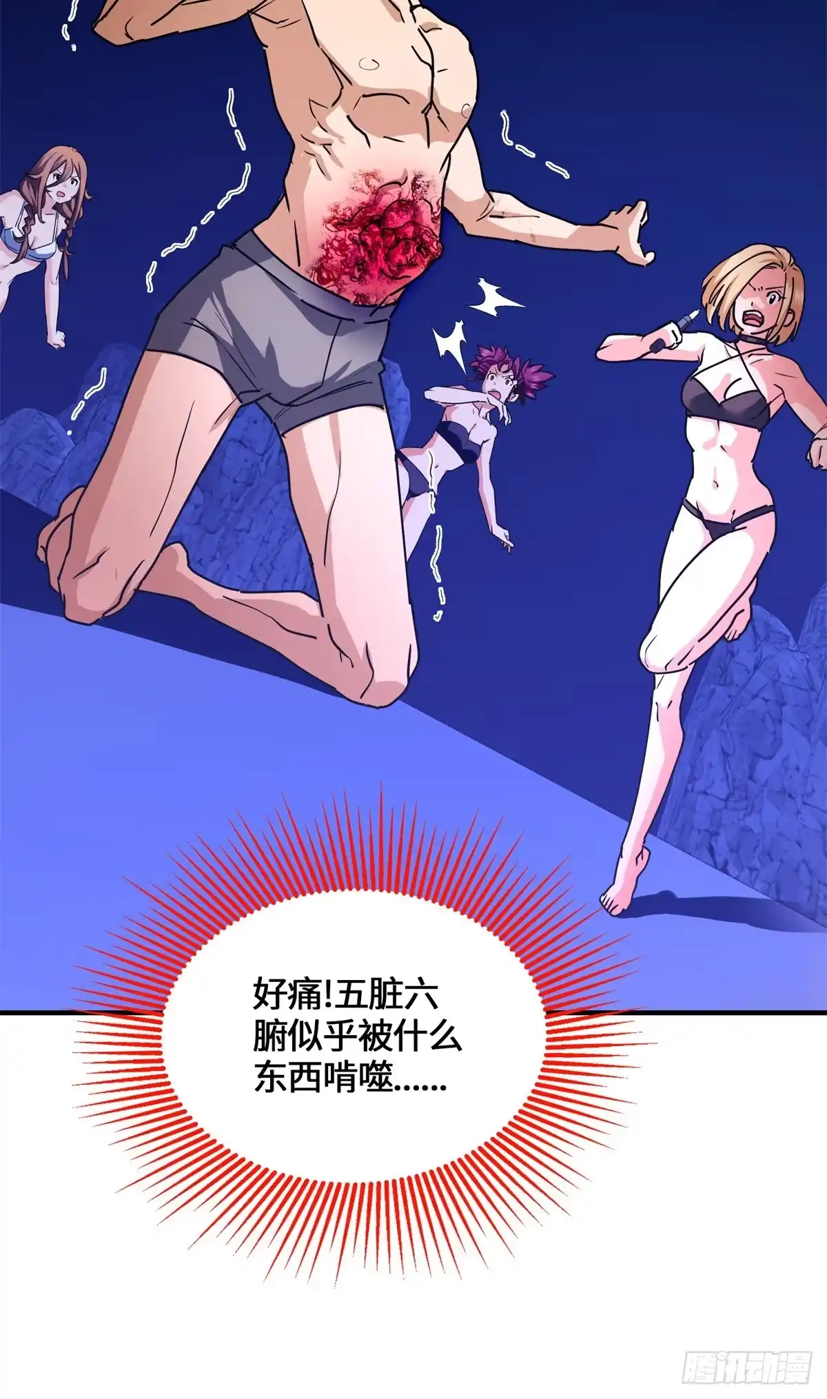 099真正的封印-原来我是妖二代-阅文漫画（第27张）