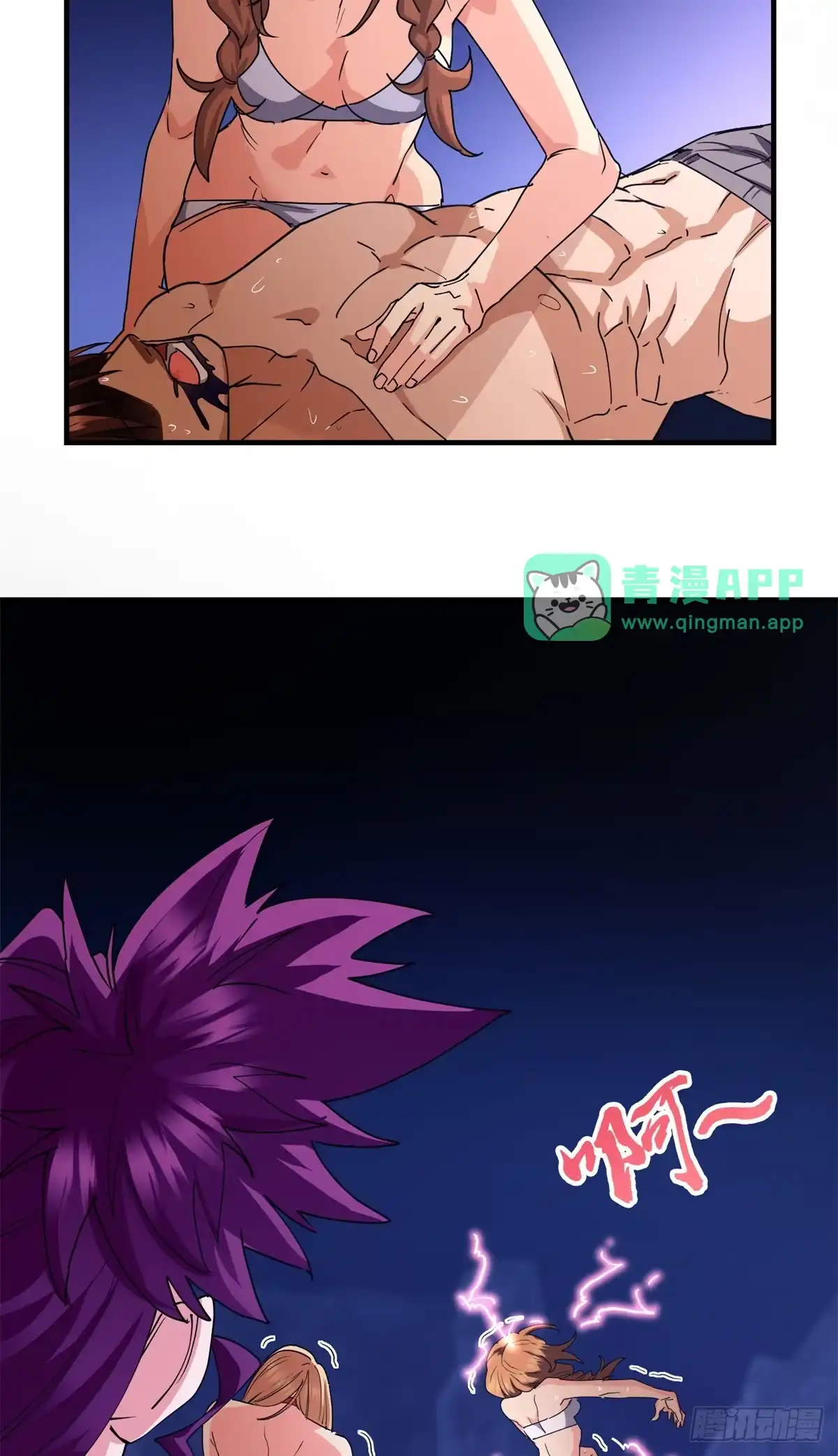 099真正的封印-原来我是妖二代-阅文漫画（第35张）