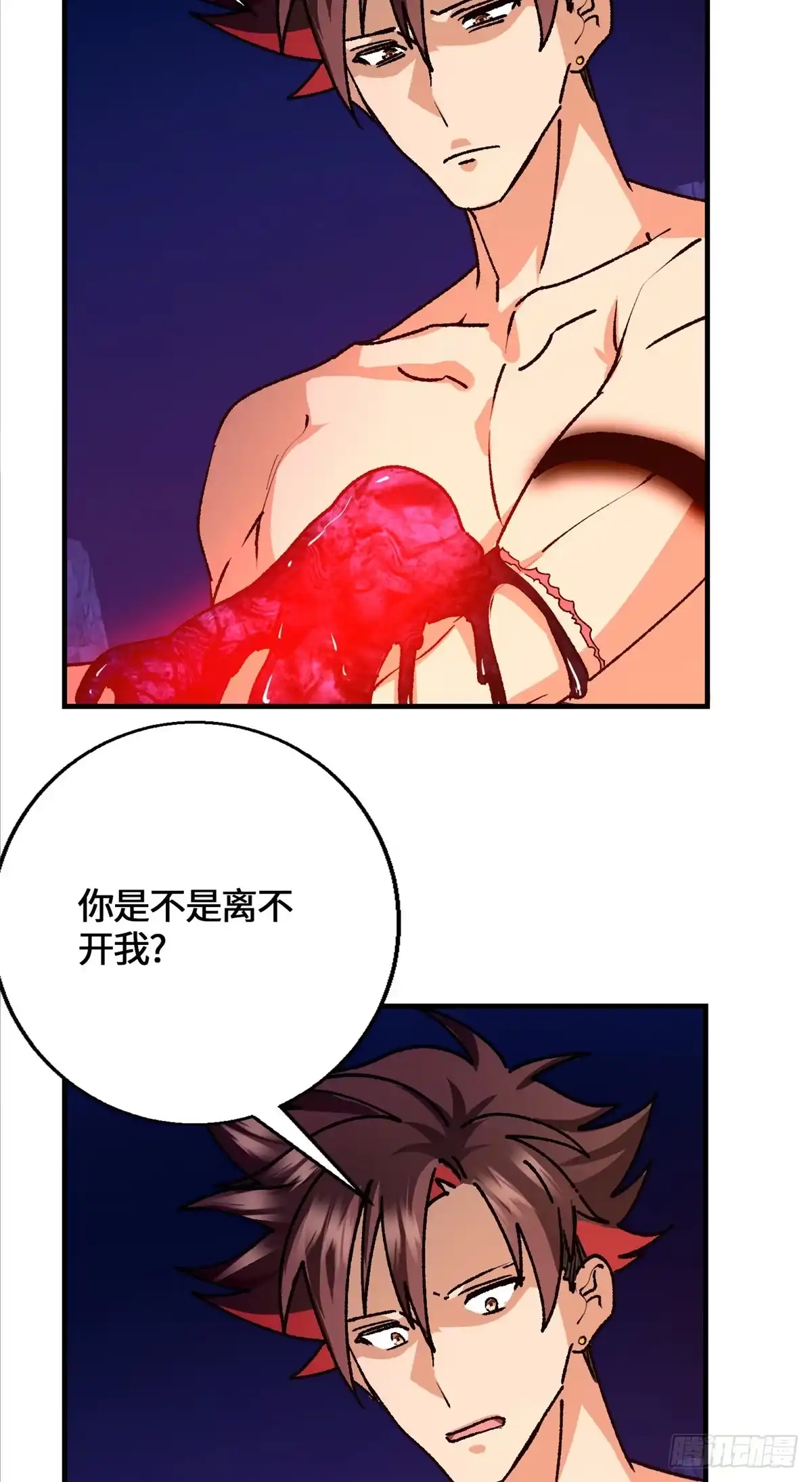100七宗罪-原来我是妖二代-阅文漫画（第19张）