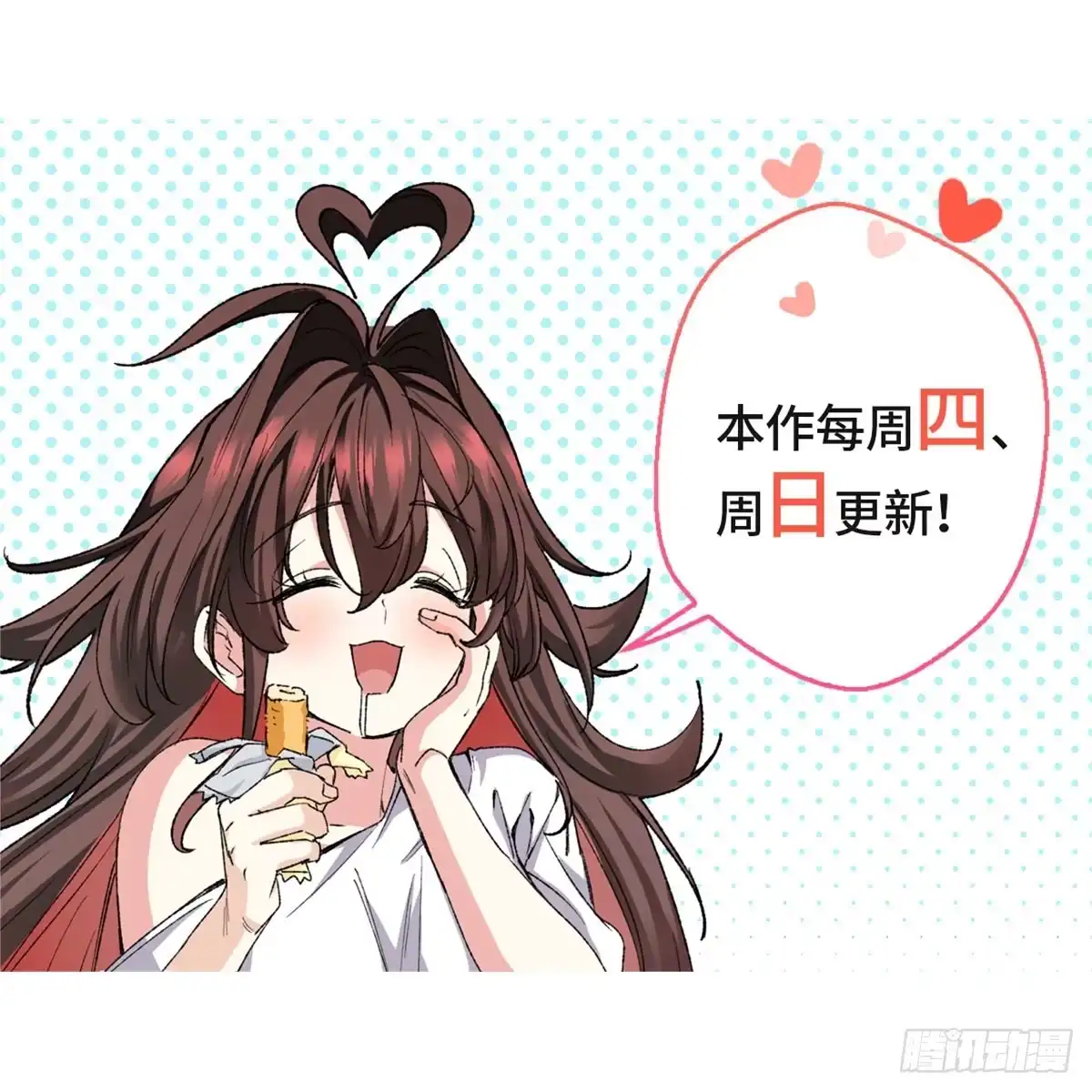 100七宗罪-原来我是妖二代-阅文漫画（第36张）