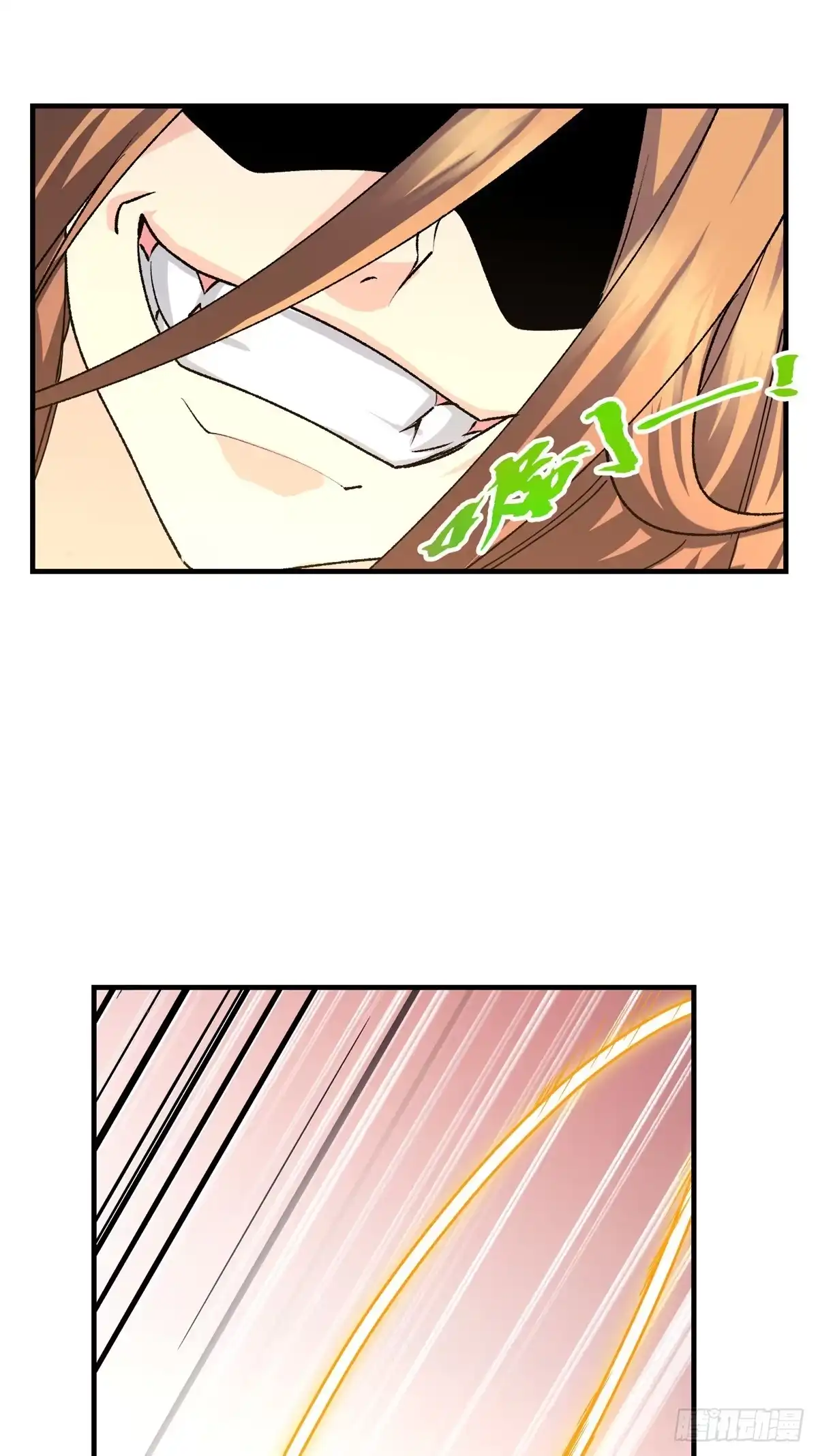 100七宗罪-原来我是妖二代-阅文漫画（第9张）