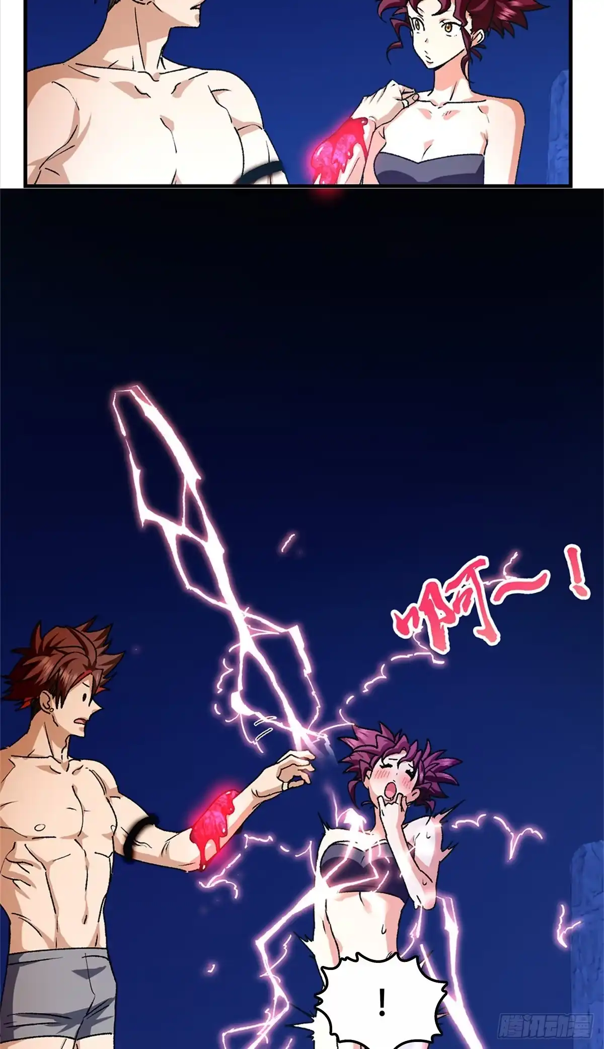 100七宗罪-原来我是妖二代-阅文漫画（第26张）