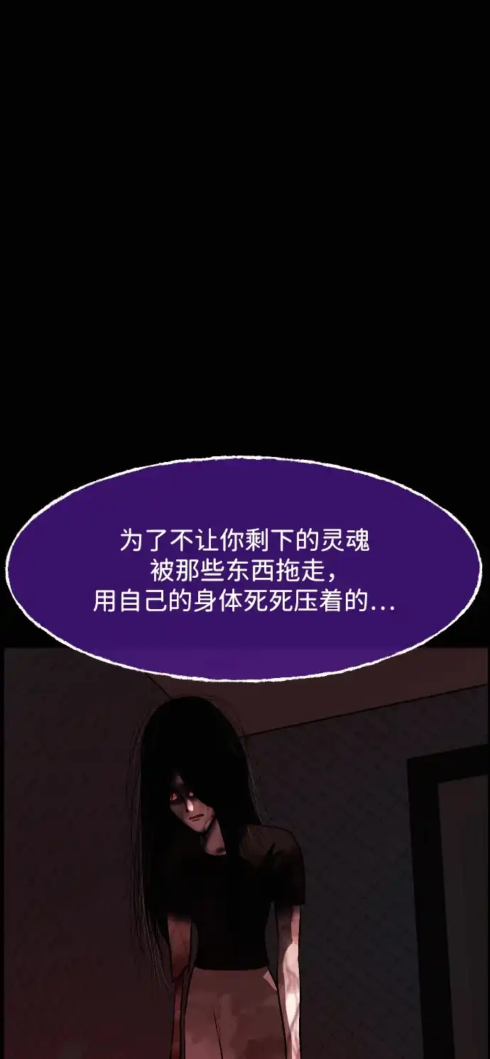 [第447话]锚（2）-原住民逗比漫画-原住民（第3张）