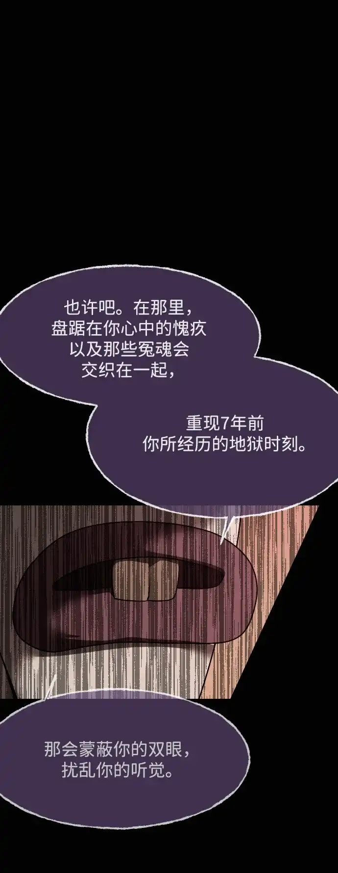 [第448话]锚（3）-原住民逗比漫画-原住民（第6张）