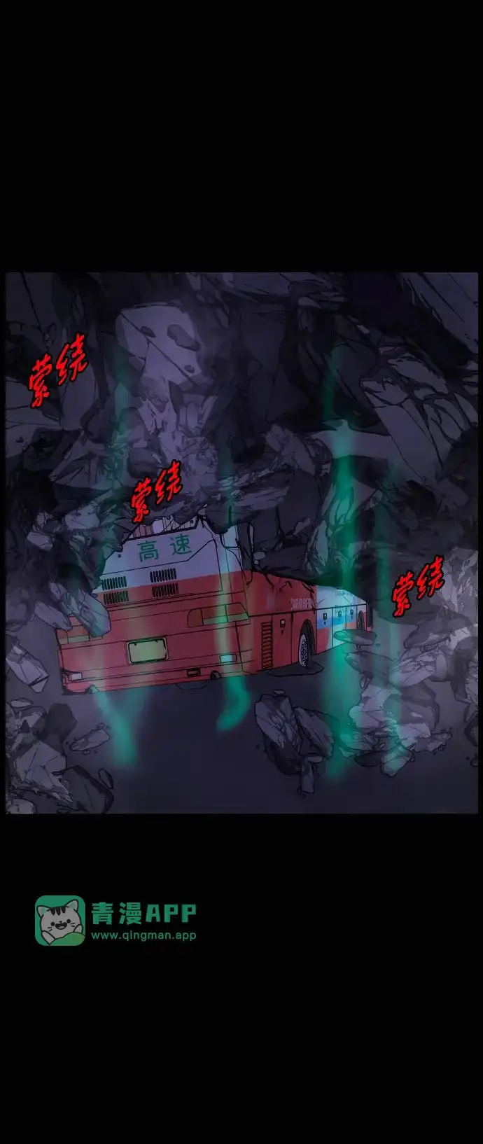 [第448话]锚（3）-原住民逗比漫画-原住民（第10张）