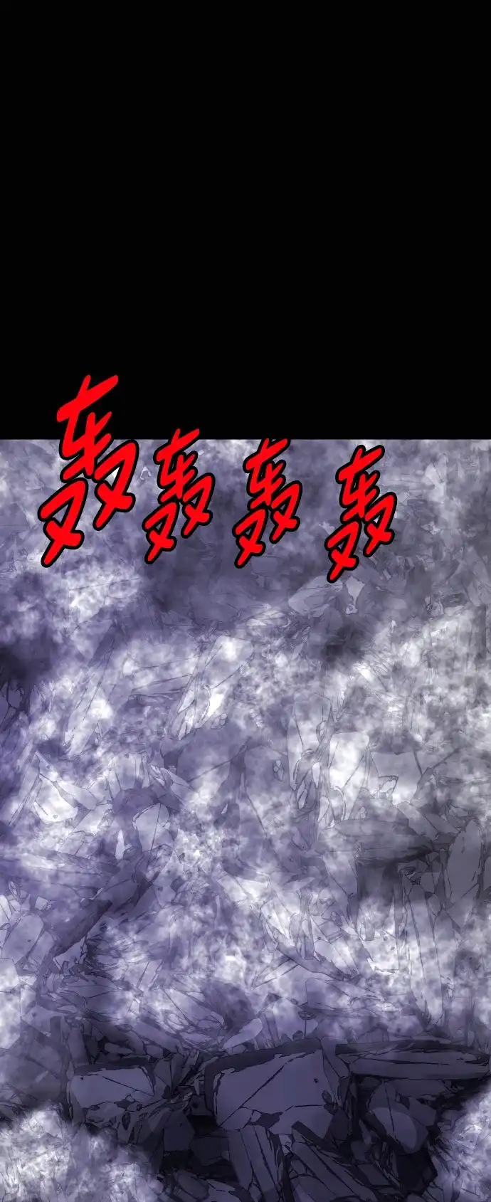 [第448话]锚（3）-原住民逗比漫画-原住民（第3张）