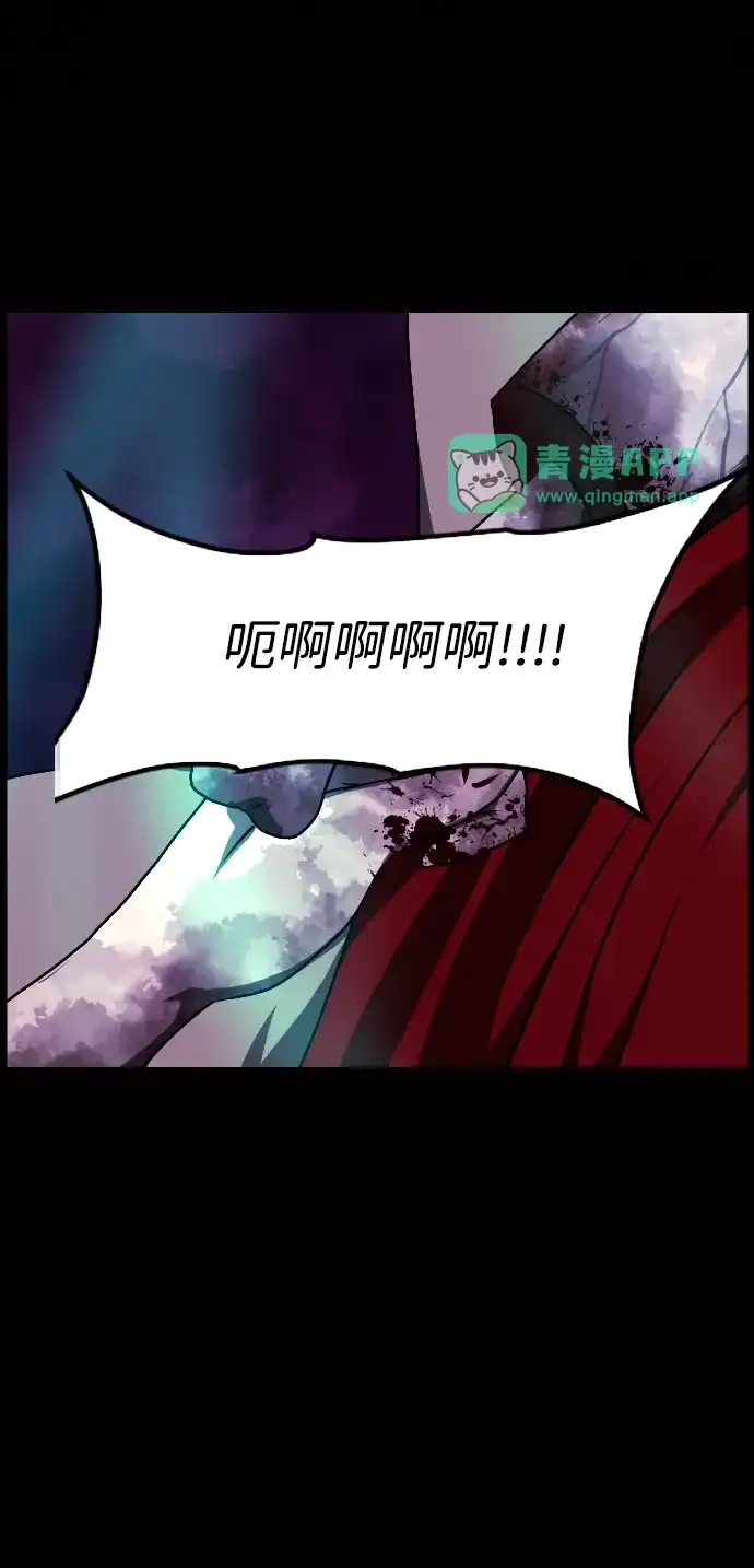 [第449话]锚（完）-原住民逗比漫画-原住民（第5张）