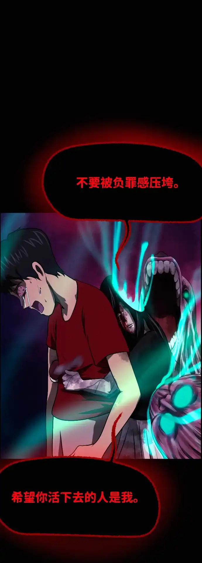 [第449话]锚（完）-原住民逗比漫画-原住民（第12张）