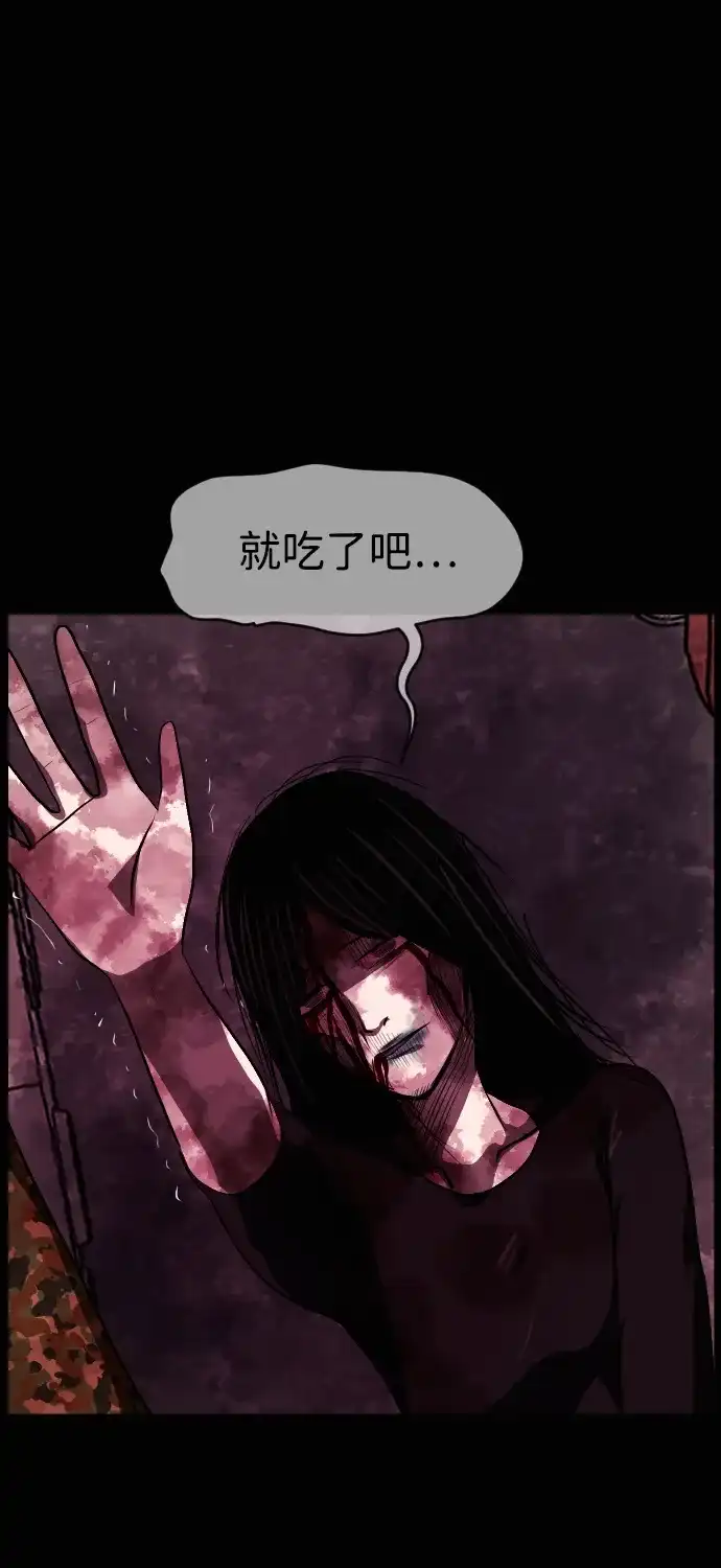 [第449话]锚（完）-原住民逗比漫画-原住民（第2张）