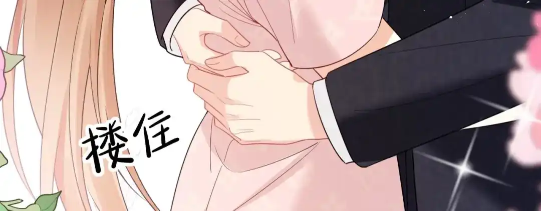 第38话我不想只是你的哥哥-越界之吻-云朵屋互娱（第20张）