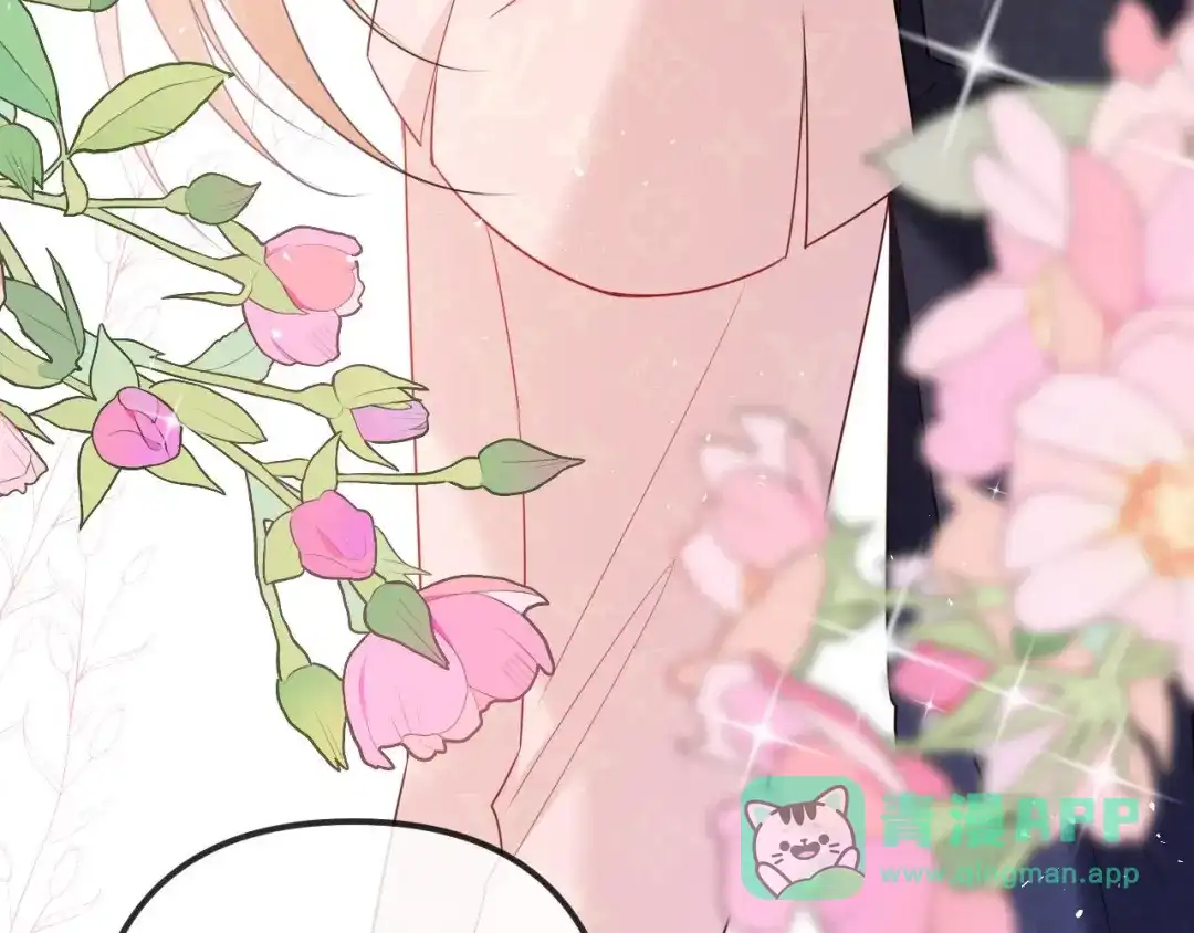 第38话我不想只是你的哥哥-越界之吻-云朵屋互娱（第21张）