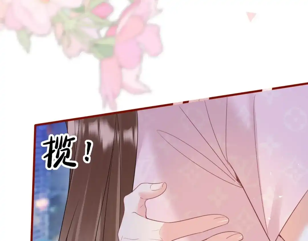 第38话我不想只是你的哥哥-越界之吻-云朵屋互娱（第15张）