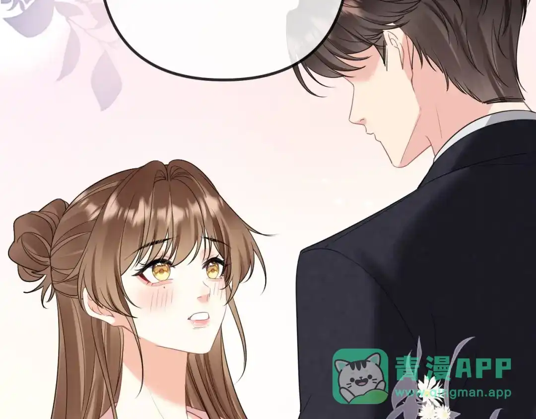 第38话我不想只是你的哥哥-越界之吻-云朵屋互娱（第6张）