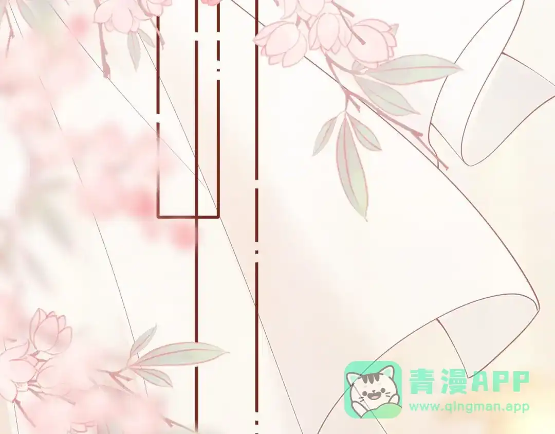 第39话清醒梦-越界之吻-云朵屋互娱（第6张）