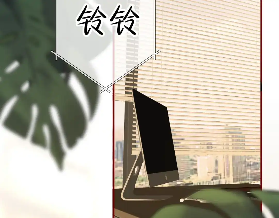 第41话来的不巧-越界之吻-云朵屋互娱（第27张）