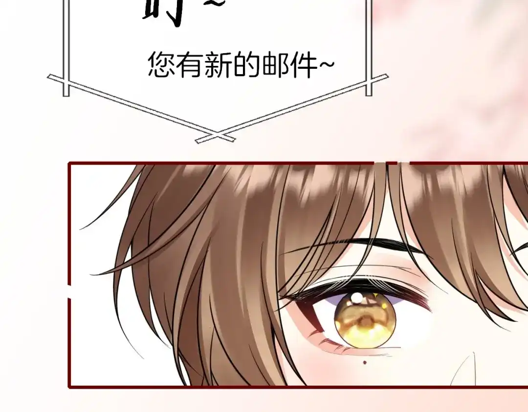 第41话来的不巧-越界之吻-云朵屋互娱（第15张）