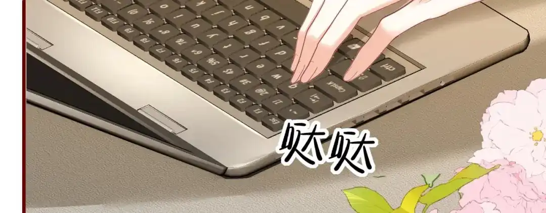 第41话来的不巧-越界之吻-云朵屋互娱（第8张）