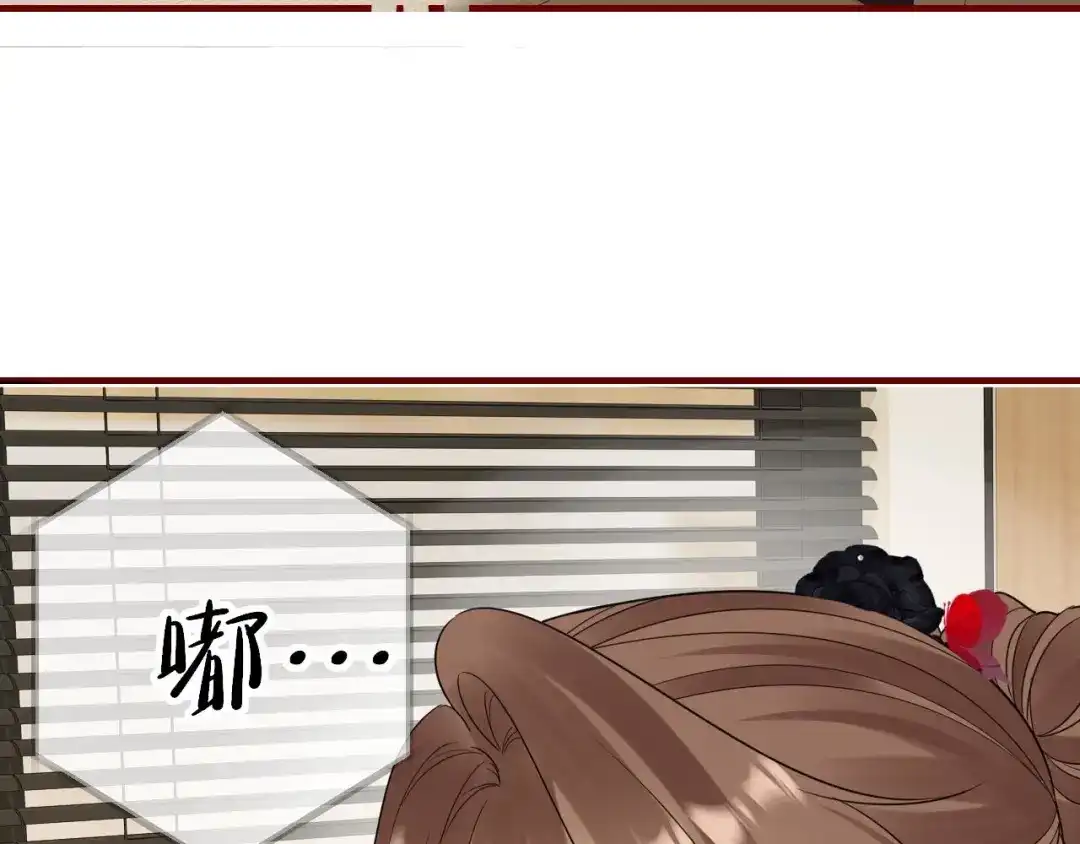 第41话来的不巧-越界之吻-云朵屋互娱（第23张）