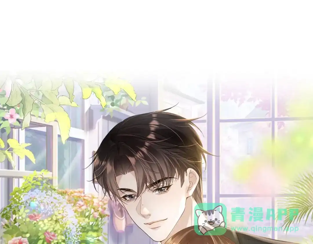 第41话来的不巧-越界之吻-云朵屋互娱（第1张）
