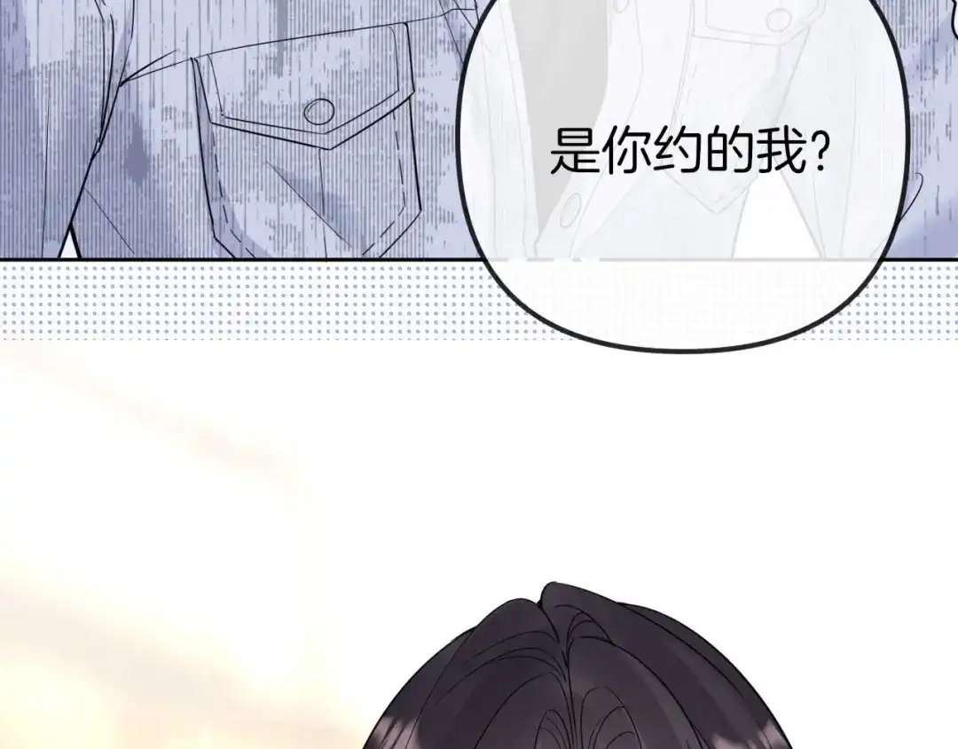 第43话这不是在追求你吗-越界之吻-云朵屋互娱（第17张）