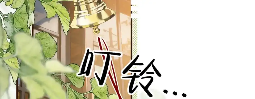 第43话这不是在追求你吗-越界之吻-云朵屋互娱（第12张）