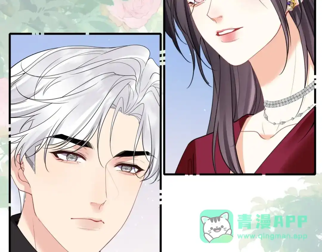 第44话你甘心吗？-越界之吻-云朵屋互娱（第36张）