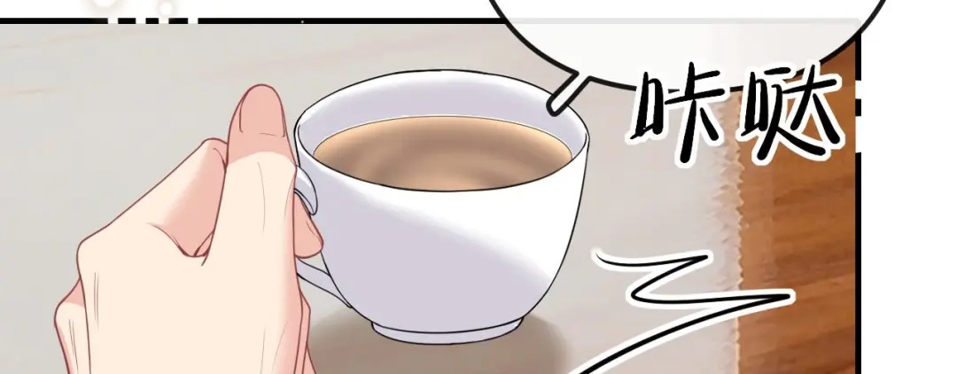 第44话你甘心吗？-越界之吻-云朵屋互娱（第38张）