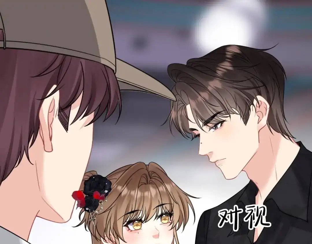 第45话他竟然全都记得-越界之吻-云朵屋互娱（第19张）