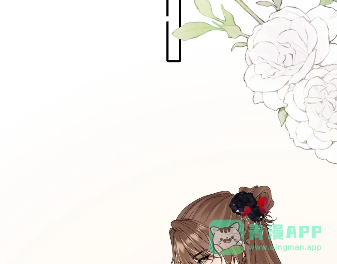 第45话他竟然全都记得-越界之吻-云朵屋互娱（第36张）