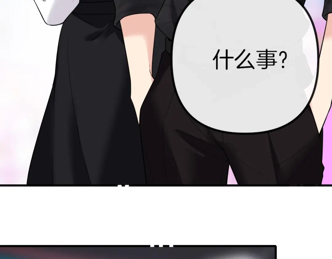 第45话他竟然全都记得-越界之吻-云朵屋互娱（第15张）