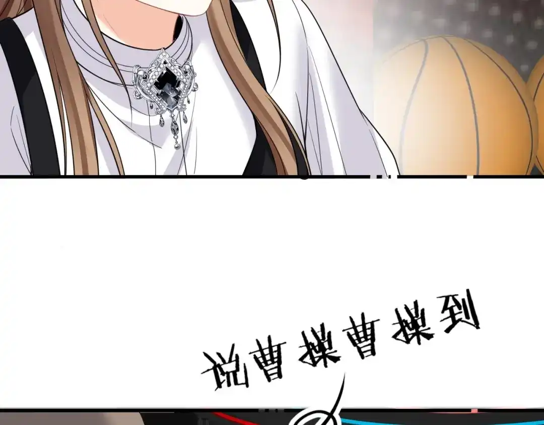 第45话他竟然全都记得-越界之吻-云朵屋互娱（第10张）